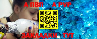 бутик Абакан
