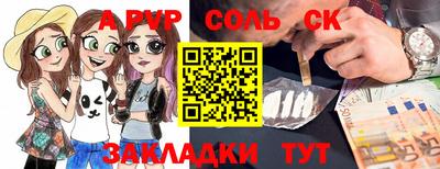 бошки Можайск