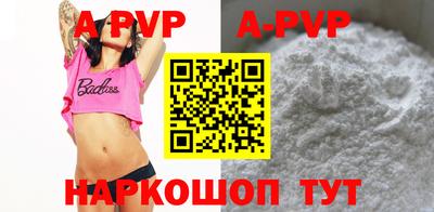 бошки Можайск