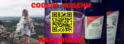 бутик Абакан