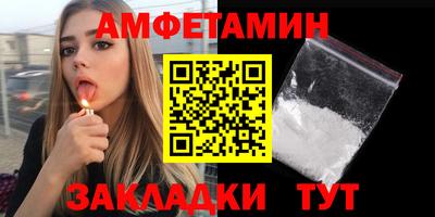 бутик Абакан