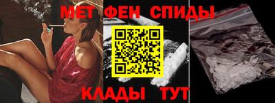 бутик Абакан