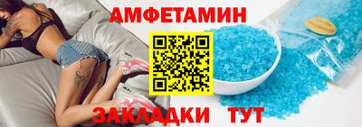 бошки Можайск