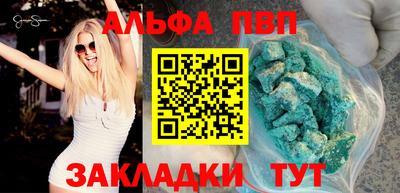 мефедрон VHQ Можга