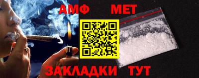 мефедрон мука Моздок
