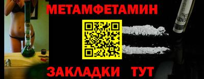 мефедрон VHQ Можга