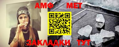 мефедрон VHQ Можга