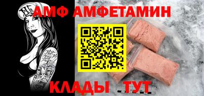 бутик Абакан