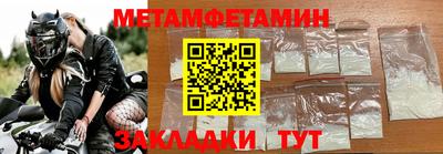 бутик Абакан