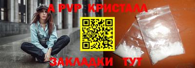 бошки Можайск