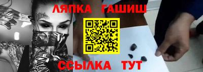 бошки Можайск