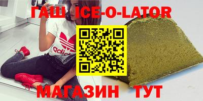 бошки Можайск