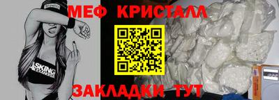 мефедрон мука Моздок