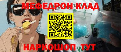 бутик Абакан