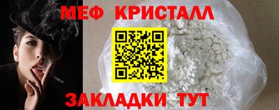 мефедрон мука Моздок