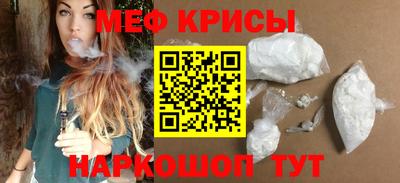 мефедрон VHQ Можга