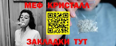 бошки Можайск