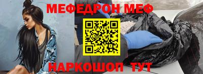 мефедрон мука Моздок