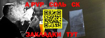 героин Азнакаево