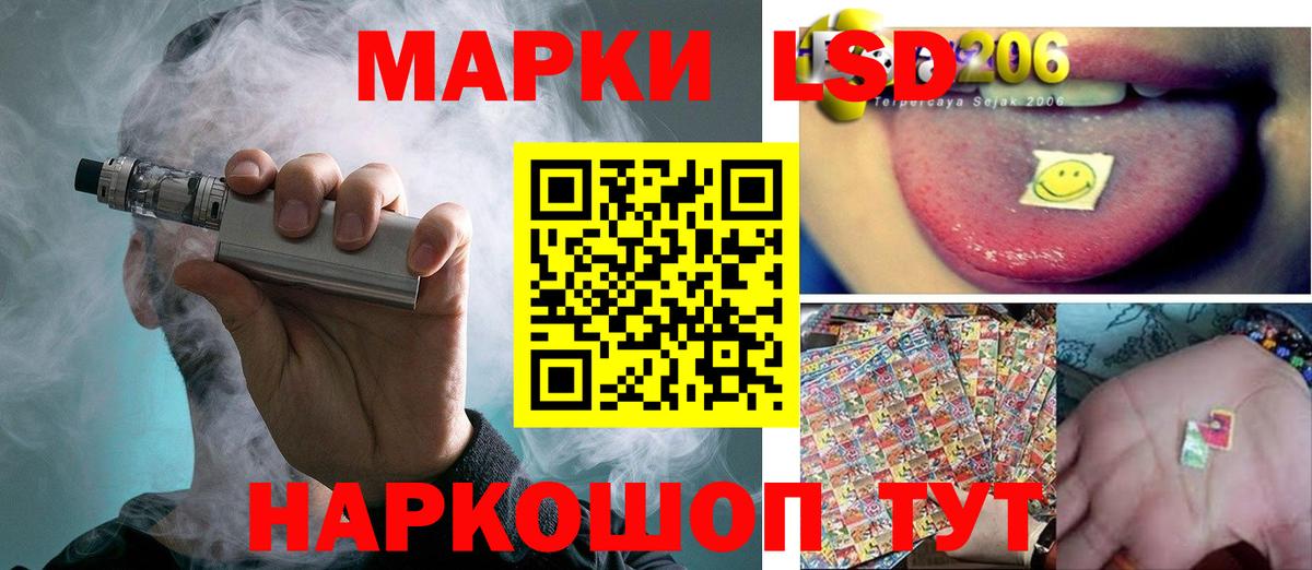 Петрозаводск  ЛСД экстази ecstasy  Лсд 25 экстази кислота  ЛСД экстази  Вход с VPN 