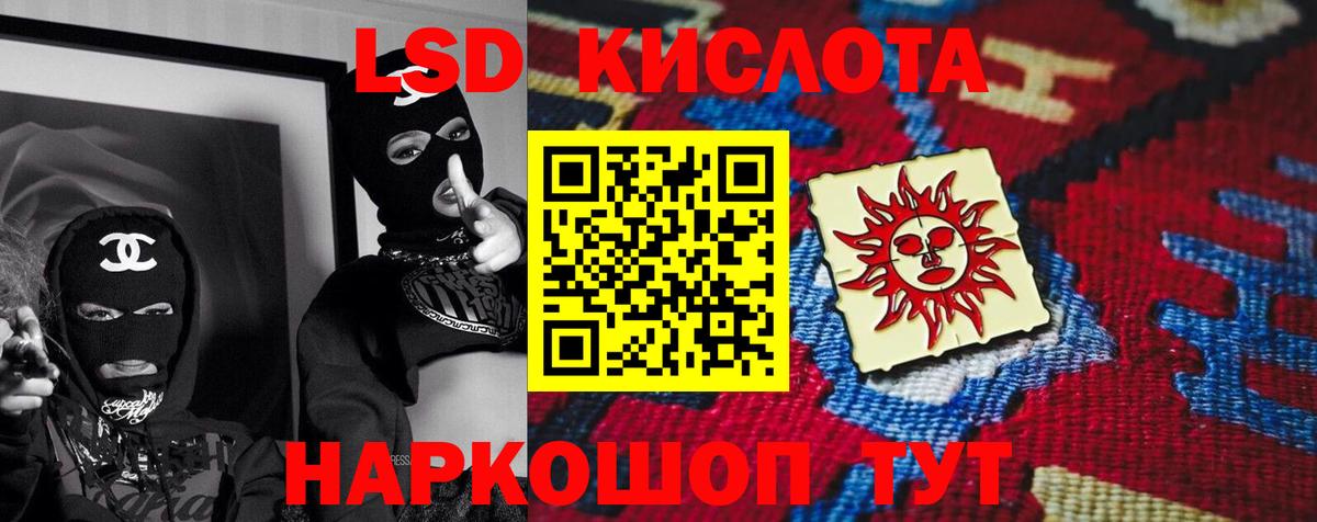 LSD-25  LSD-25 экстази кислота  Вход с VPN  Петрозаводск  Лсд 25 экстази кислота 