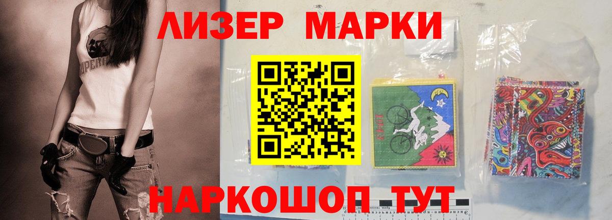 ЛСД экстази кислота Петрозаводск