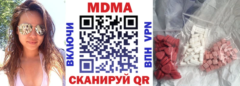 нарко площадка состав Петрозаводск MDMA VHQ