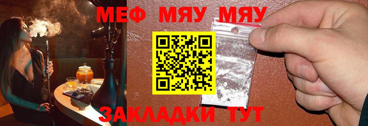 Меф кристаллы Петрозаводск