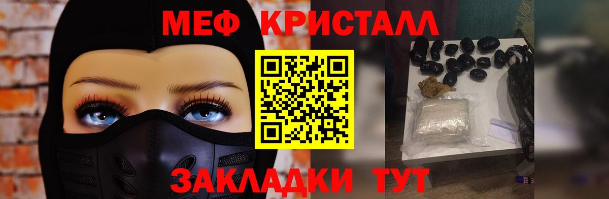 МЕФ Петрозаводск