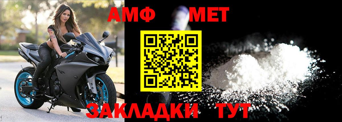 Петрозаводск  МЕТАМФЕТАМИН витя  Вход с VPN 