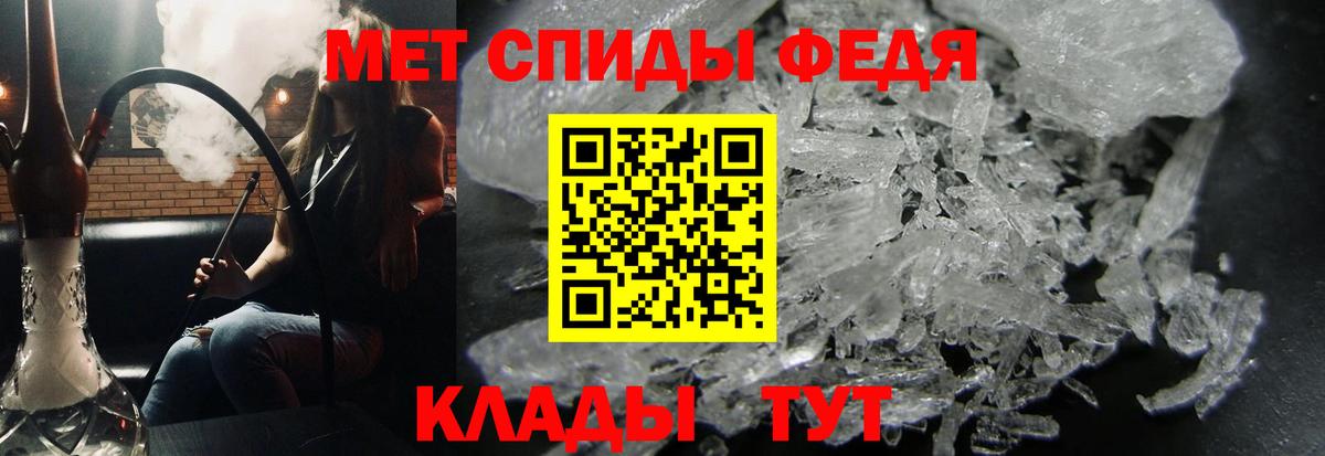Метамфетамин Декстрометамфетамин 99.9%  МЕТАМФЕТАМИН мет  Петрозаводск  Вход с VPN 