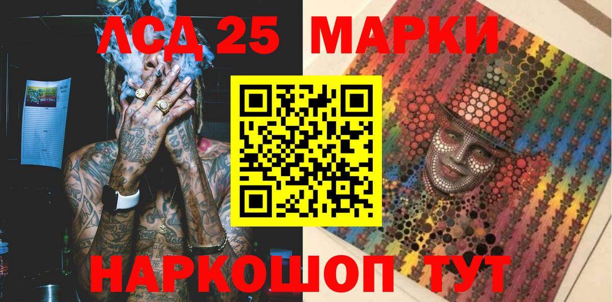 Петрозаводск  Марки N-bome 1500мкг  NBOMe  Вход с VPN 