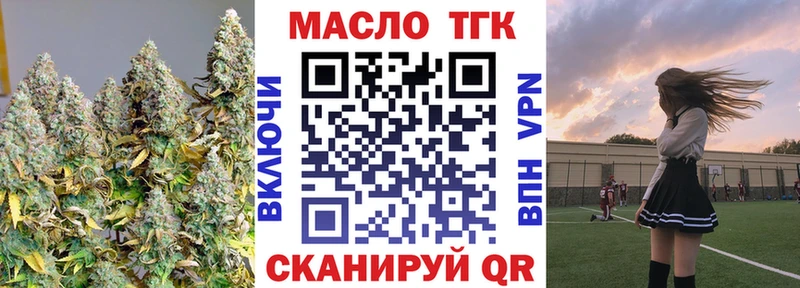 даркнет сайт Петрозаводск ТГК гашишное масло