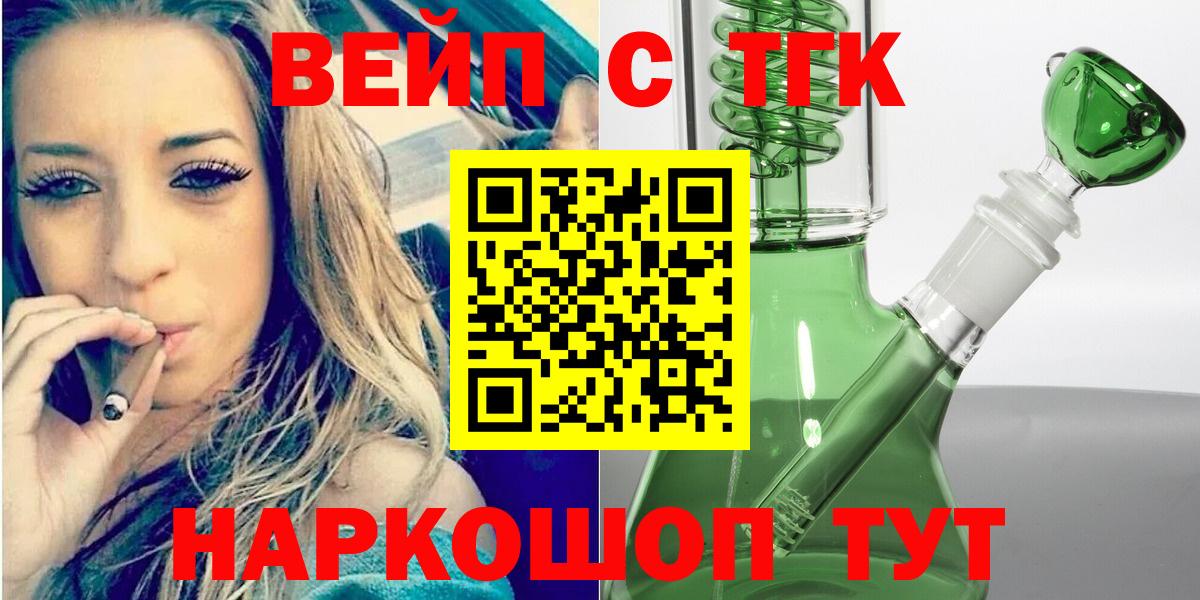 Дистиллят ТГК гашишное масло Петрозаводск