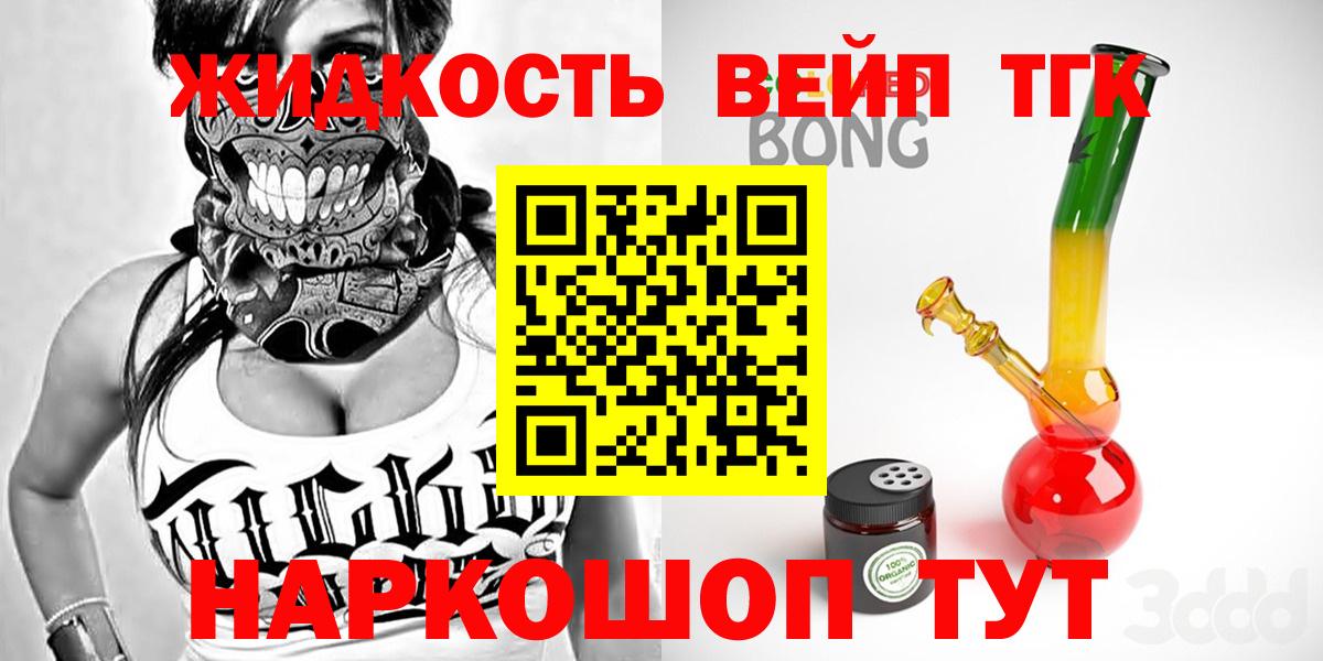цены наркотик  Дистиллят ТГК концентрат  Вход с VPN  Петрозаводск 