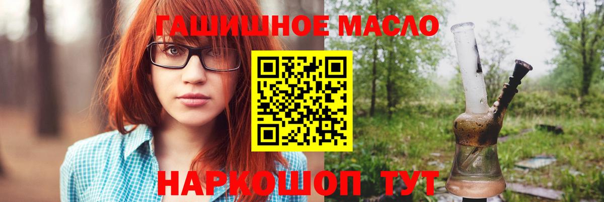 Петрозаводск  ТГК жижа  продажа наркотиков  Вход с VPN 