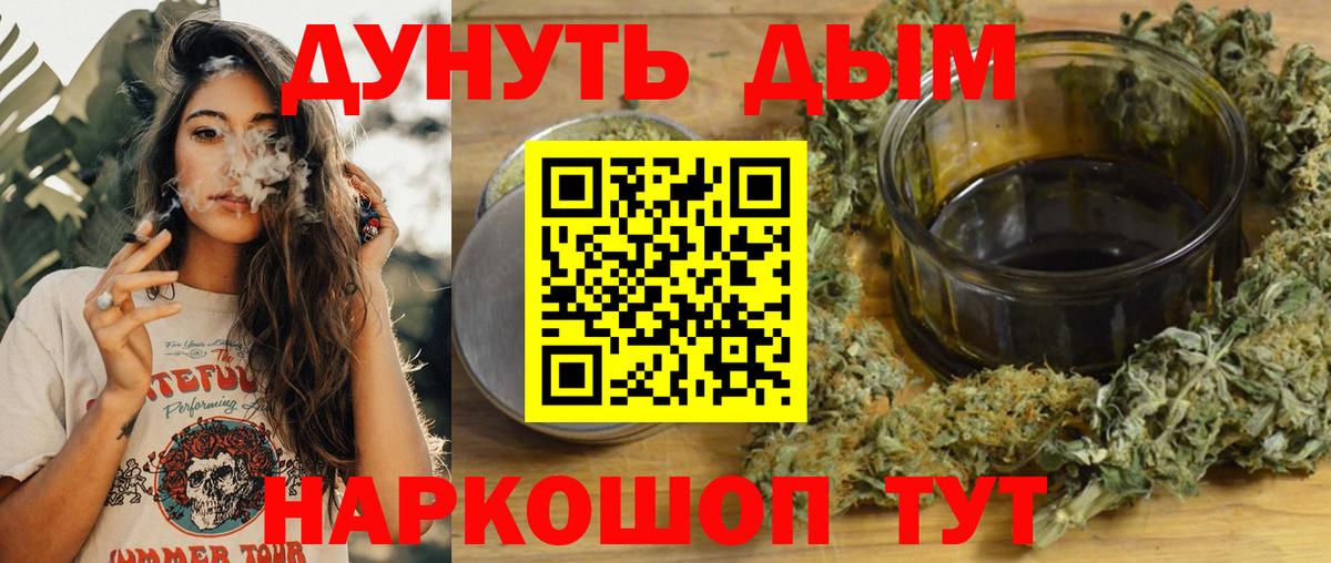 Шишки марихуана LSD WEED  Вход с VPN  Конопля конопля  Петрозаводск 
