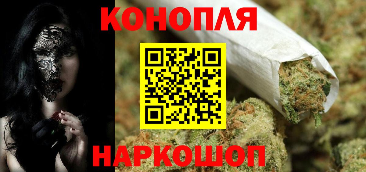 МАРИХУАНА LSD WEED Петрозаводск