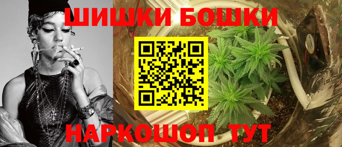 Канабис гибрид Петрозаводск