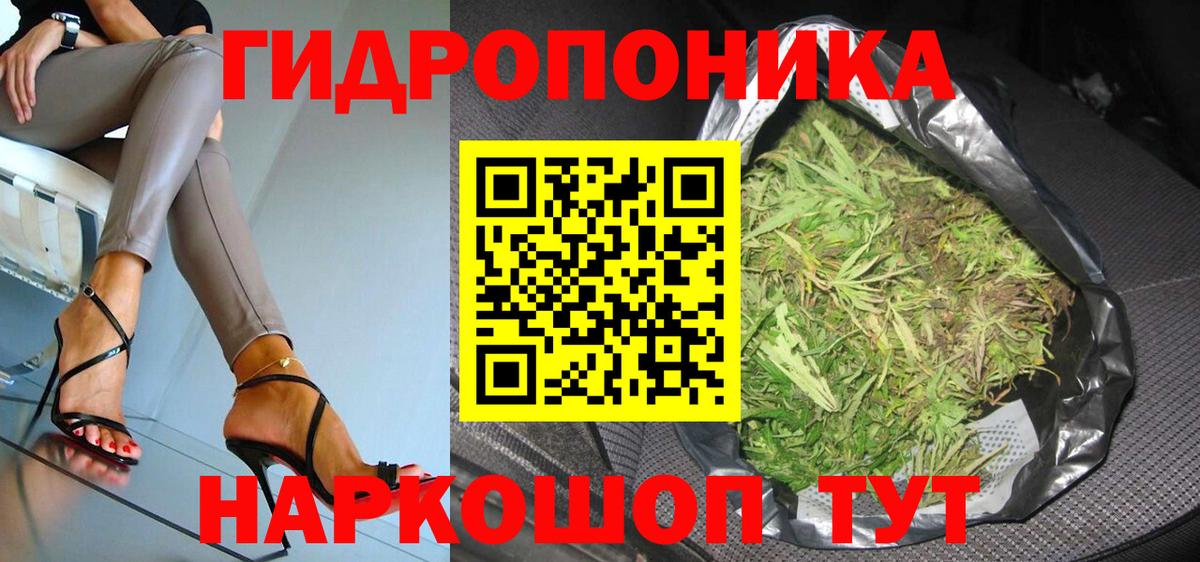 Конопля OG Kush  Марихуана Ganja  Вход с VPN  Марихуана LSD WEED  Петрозаводск  Бошки Шишки марихуана 